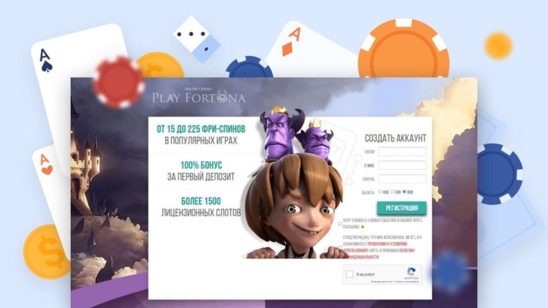 рейтинг казино